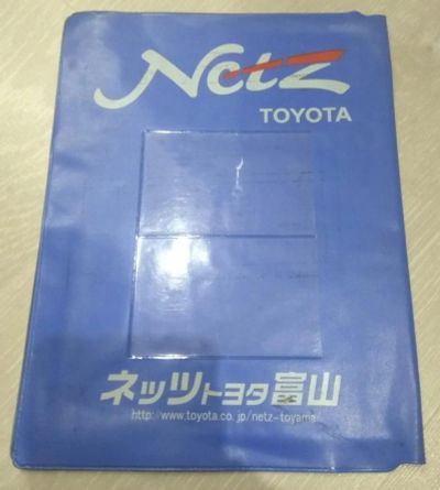 Лот: 10729378. Фото: 1. папка под документы Toyota , Япония. Наборы инструмента