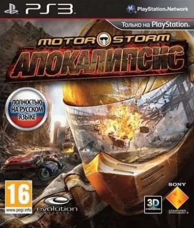 Лот: 13345136. Фото: 1. MotorStorm Апокалипсис (с поддержкой... Игры для консолей