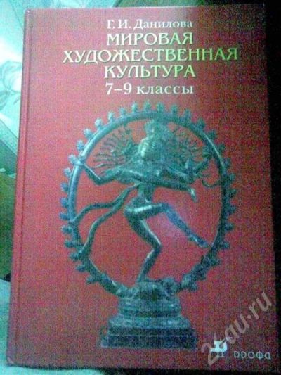 Лот: 499674. Фото: 1. учебник 7-9 кл. Другое (учёба (школа, вуз))