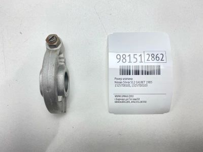Лот: 24773234. Фото: 1. Рокер клапана Nissan Silvia 1985... Двигатель и элементы двигателя