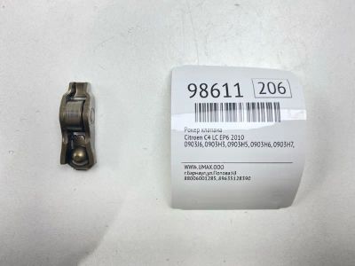 Лот: 24773082. Фото: 1. Рокер клапана Citroen C4 2010... Двигатель и элементы двигателя