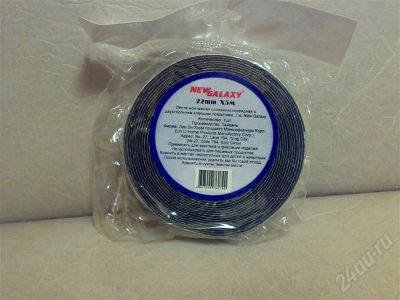 Лот: 634268. Фото: 1. скотч 2-х сторонний. Разное