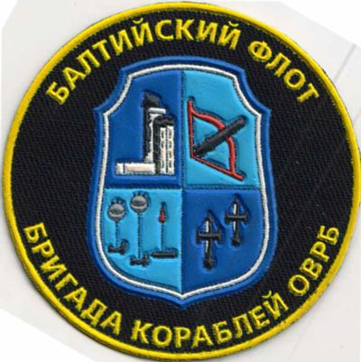 Лот: 7139770. Фото: 1. Шеврон пластизолевый БФ Бригада... Нашивки, шевроны, погоны