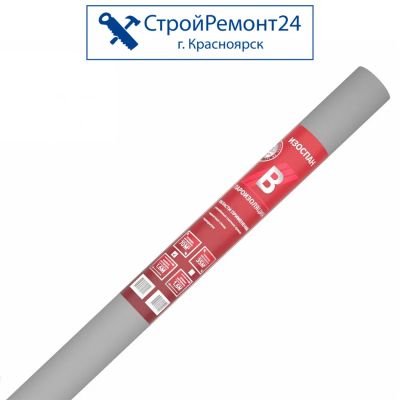 Лот: 21579590. Фото: 1. Пароизоляция Изоспан B 1,6х43... Утеплитель и изоляционные материалы