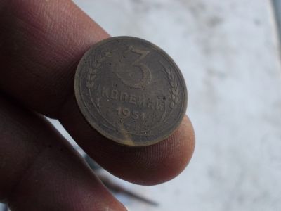 Лот: 14814711. Фото: 1. Редкость-3 копейки 1951 года... Россия до 1917 года