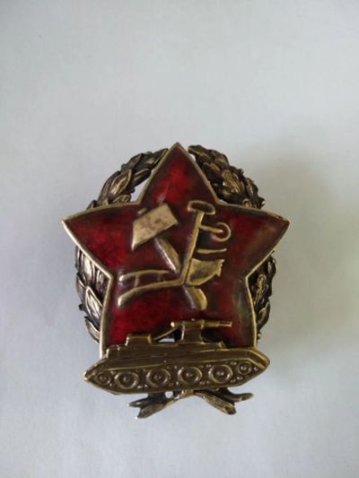 Лот: 24326256. Фото: 1. Знак ранних советов Красного командира... Сувенирные