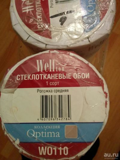 Лот: 8546421. Фото: 1. Стеклотканевые обои. Обои, панели, ДВП, ДСП, МДФ