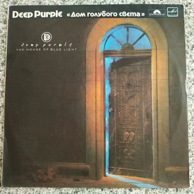 Лот: 21259015. Фото: 1. LP ● Deep Purple ● «Дом голубого... Аудиозаписи