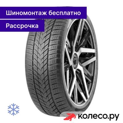 Лот: 25103262. Фото: 1. IceCruiser II 265/50 R20 111H. Шины