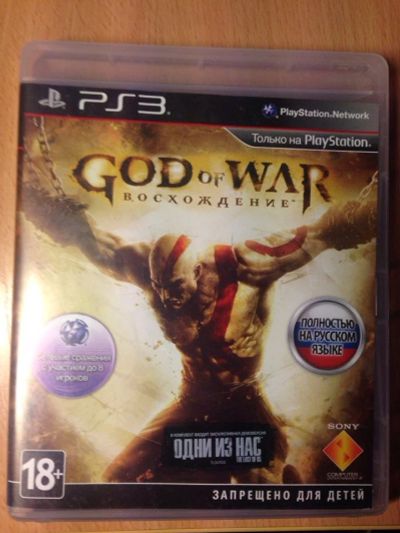 Лот: 4098219. Фото: 1. God of War Ascension Бог войны... Игры для консолей