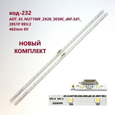 Лот: 15864089. Фото: 1. 232 LED String BN96-45954A BN61-15482A... Запчасти для телевизоров, видеотехники, аудиотехники