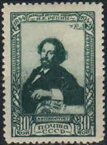 Лот: 18270611. Фото: 1. 1944, 5-6 ноября. 100-летие со... Марки
