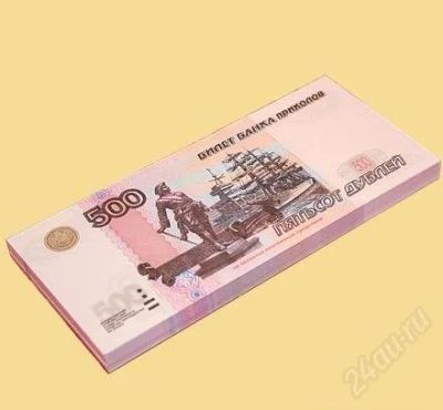 Лот: 2603677. Фото: 1. пачка денег банка приколов 500... Сувенирные мелочи