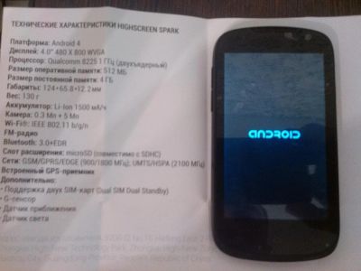 Лот: 4202048. Фото: 1. Андроид Highscreen spark. Смартфоны