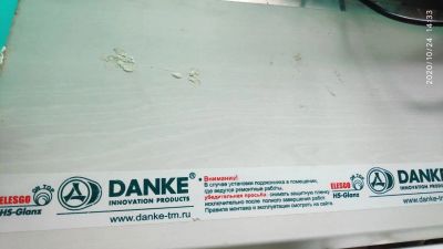 Лот: 16725198. Фото: 1. Куплю кусок подоконника Danke... Другое (двери, окна, фурнитура)