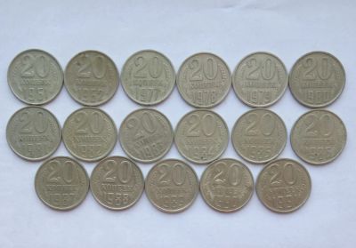 Лот: 19450819. Фото: 1. Подборка монет 20 копеек СССР. Наборы монет