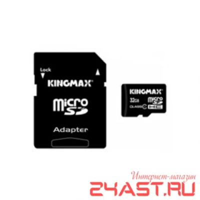 Лот: 2972448. Фото: 1. 32Gb Карта памяти MicroSDHC KingMax... Карты памяти