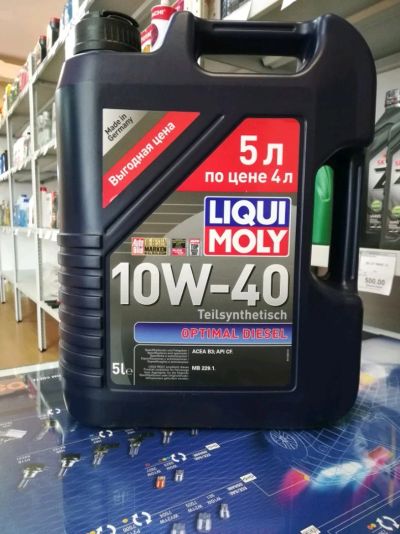 Лот: 13736953. Фото: 1. Liqui moly 10w-40 optimal diesel. Масла, жидкости