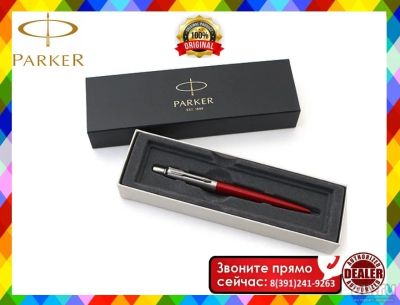 Лот: 16287441. Фото: 1. Ручка шариковая Ручка Паркер K... Ручки шариковые, перьевые