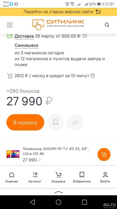 Лот: 17382257. Фото: 1. Смарт телевизор xiaomi mi tv 4s. Запчасти для телевизоров, видеотехники, аудиотехники