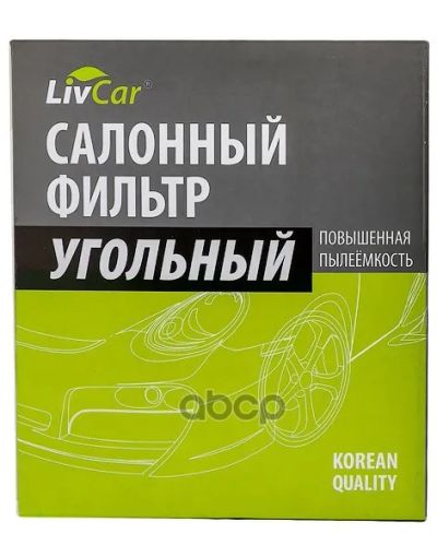 Лот: 24736068. Фото: 1. Livcar Cabin Air Filter Lcf000... Разное