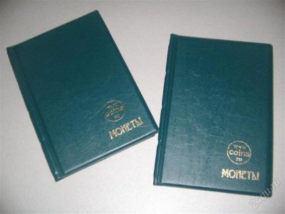 Лот: 1065462. Фото: 1. альбом для монет зелёный на 96... Другое (монеты)