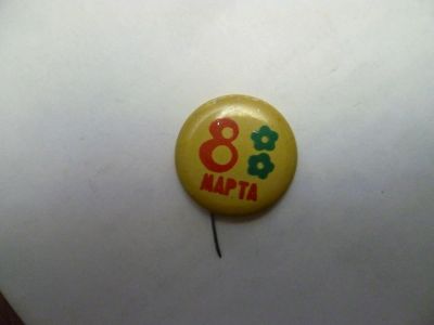 Лот: 9375925. Фото: 1. значок86. Другое (значки, медали, жетоны)