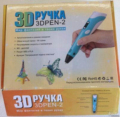 Лот: 11826456. Фото: 1. 3Д ручка 3D pen-2 + 20м пластика... Для рисования
