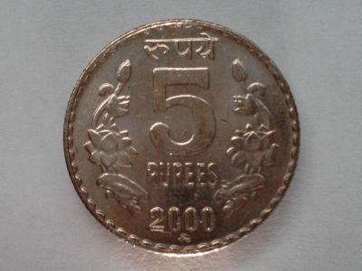 Лот: 14369255. Фото: 1. Монета Индии 5 рупий. Азия