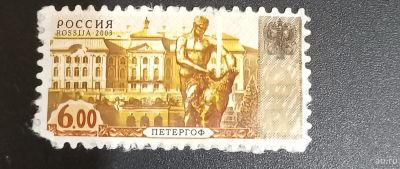 Лот: 17244050. Фото: 1. Марка в коллекцию. 13. Марки