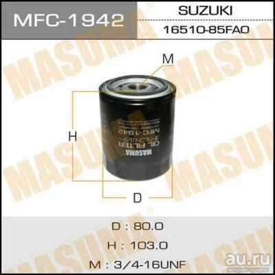 Лот: 14321597. Фото: 1. Masuma MFC-1942 Фильтр масляный... Расходные материалы