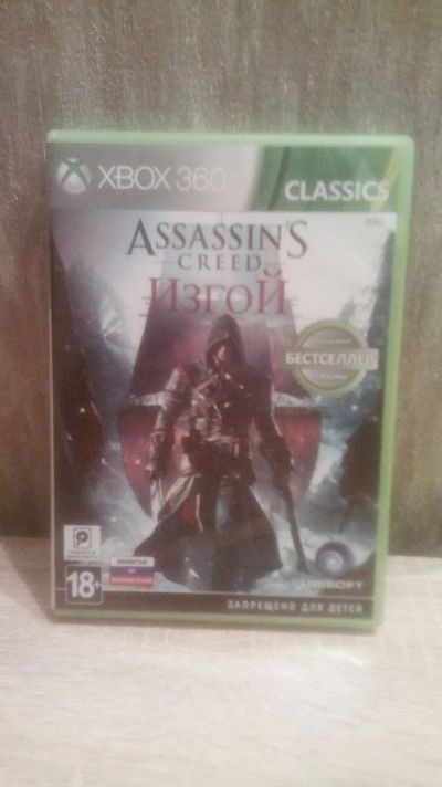 Лот: 11726276. Фото: 1. Assassin’s Creed: Rogue (Assassin... Игры для консолей