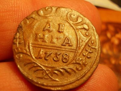 Лот: 15595414. Фото: 1. Комплексная рельефная Денга-1738... Россия до 1917 года