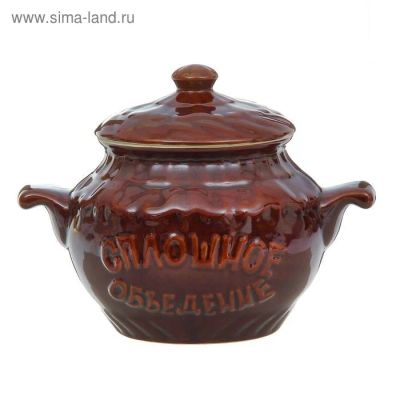 Лот: 12761252. Фото: 1. Жаровня &quot;Домашняя&quot; 3... Другое (посуда, кухонная утварь)