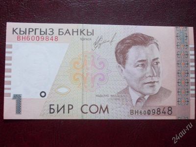 Лот: 2003785. Фото: 1. Банкнота для вашей коллекции... Другое (банкноты)