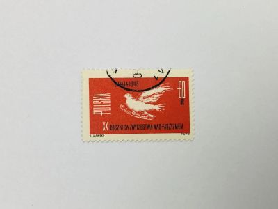 Лот: 23593469. Фото: 1. 20-летие Победы над фашизмом... Марки