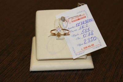 Лот: 8627143. Фото: 1. Кольцо №113838(1). Кольца, перстни