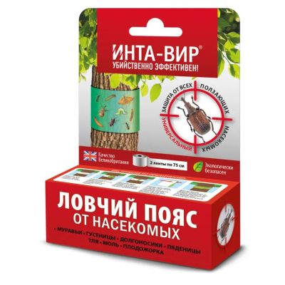 Лот: 25545479. Фото: 1. Инсектицид от мух, лента липкая... Средства от насекомых и грызунов