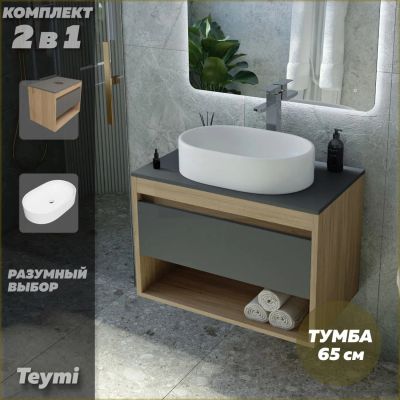 Лот: 25113755. Фото: 1. Тумба с раковиной Teymi Ritta... Мебель для ванной комнаты