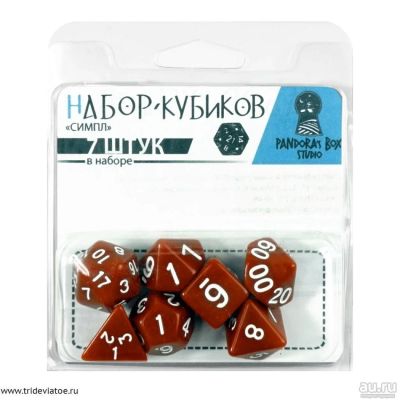 Лот: 8229240. Фото: 1. Кубики ДНД Симпл (D&D) 7 шт. Настольные игры, карты
