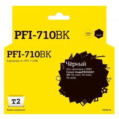 Лот: 24547850. Фото: 1. Картридж T2 IC-CPFI-710BK/2354C001. Картриджи, расходные материалы