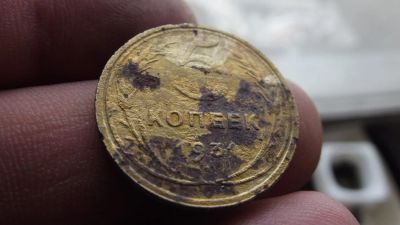 Лот: 11265619. Фото: 1. 5 копеек 1931 года. 3. Россия до 1917 года