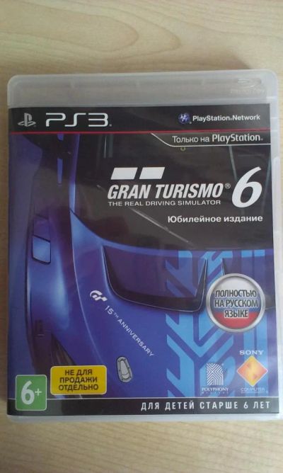 Лот: 4294792. Фото: 1. Gran turismo 6 (Юбилейное издание... Игры для консолей