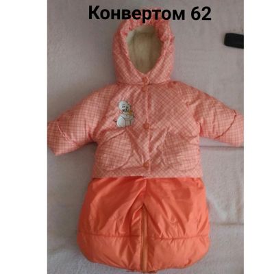Лот: 9062949. Фото: 1. Комбинезон-трансформер ( весна-осень-зима... Верхняя одежда