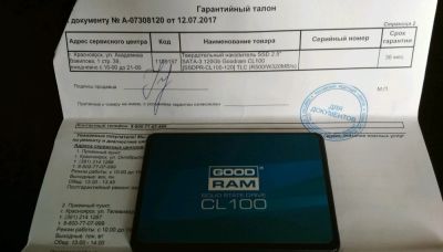 Лот: 11669782. Фото: 1. Твердотельный накопитель SSD 2... SSD-накопители