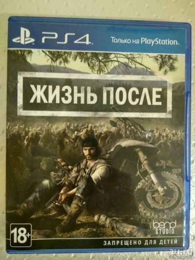 Лот: 13800084. Фото: 1. Days Gone | Жизнь После PS4. Игры для консолей