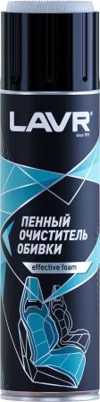Лот: 16785739. Фото: 1. Очиститель обивки пенный 650 мл... Средства по уходу