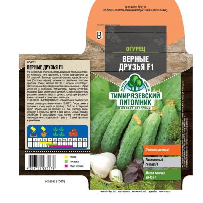 Лот: 24617476. Фото: 1. Семена Огурец, Верные друзья пчел... Другое (семена, рассада, садовые растения)
