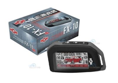 Лот: 8434906. Фото: 1. KGB FX-10 автосигнализация с автозапуском... Автомобильные сигнализации