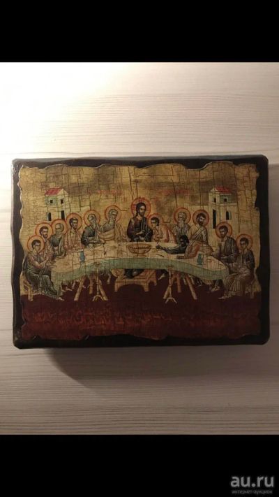 Лот: 13456299. Фото: 1. Икона Тайная Вечеря. Иконы